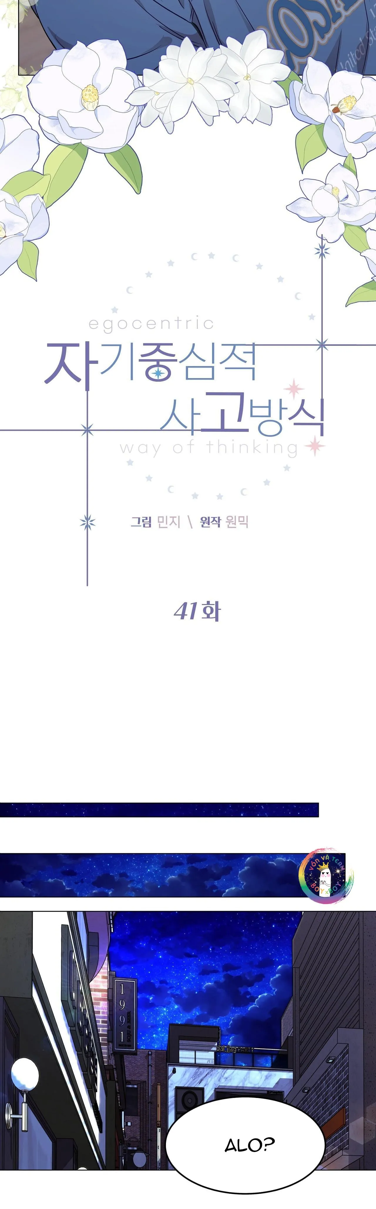 (END) Vị Kỷ Chapter 41 Trang 9