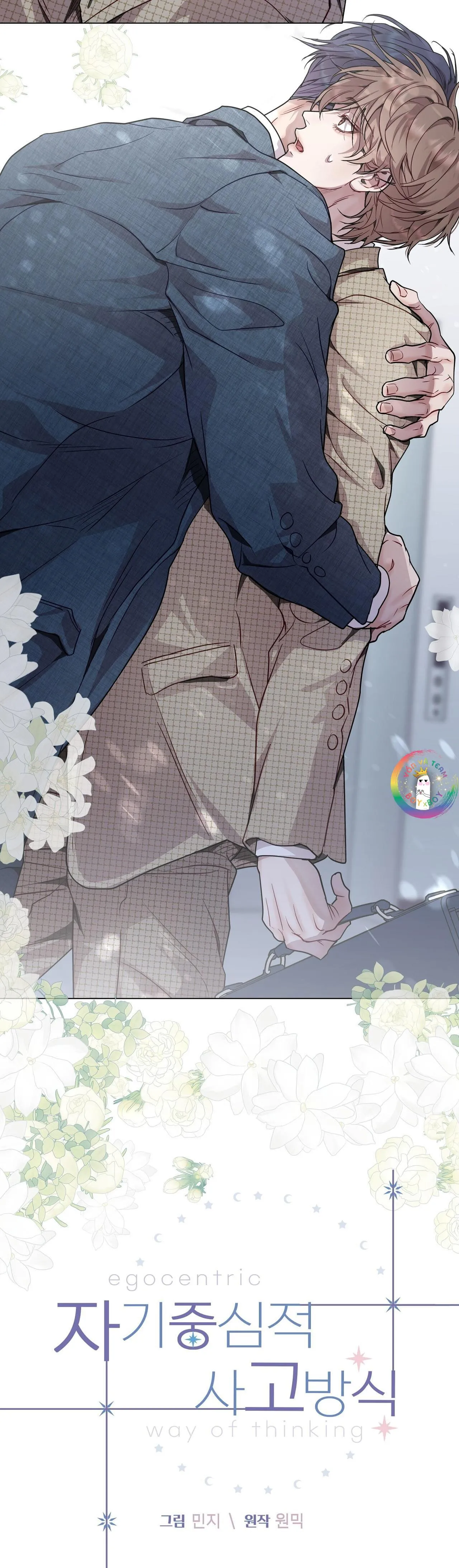 (END) Vị Kỷ Chapter 45 Trang 8