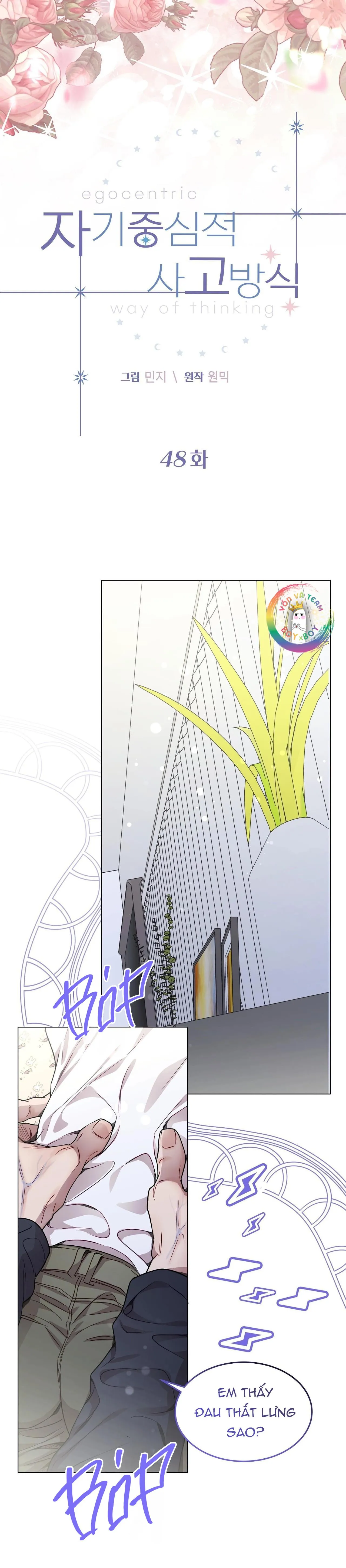 (END) Vị Kỷ Chapter 48 Trang 4