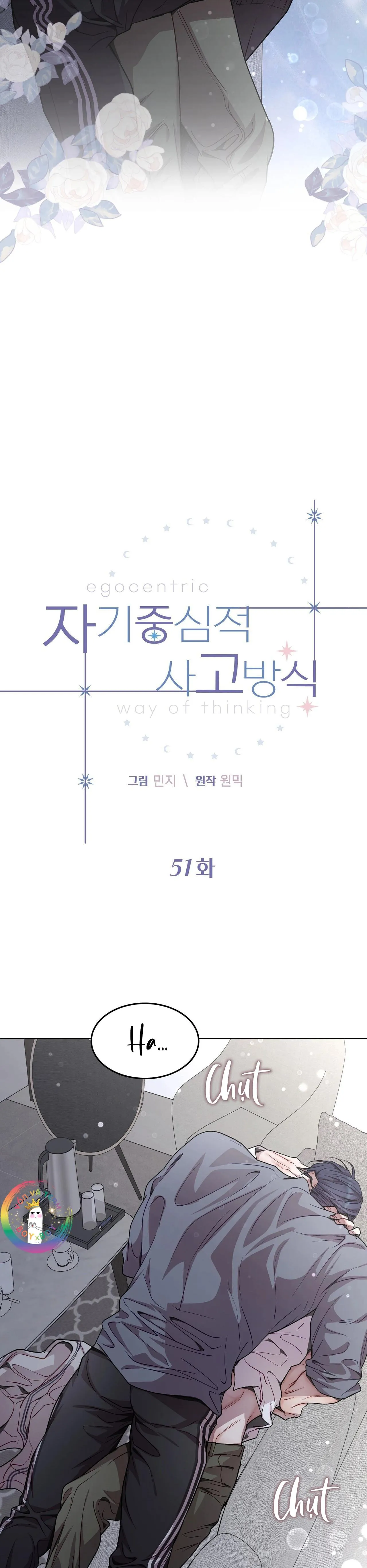 (END) Vị Kỷ Chapter 51 Trang 4