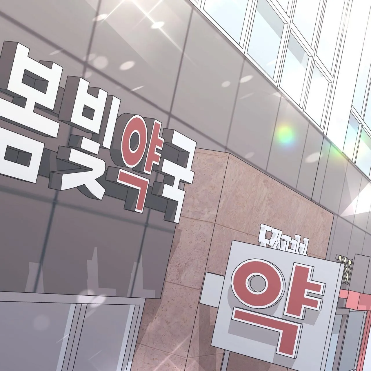 (END) Vị Kỷ Chapter 56 Trang 8