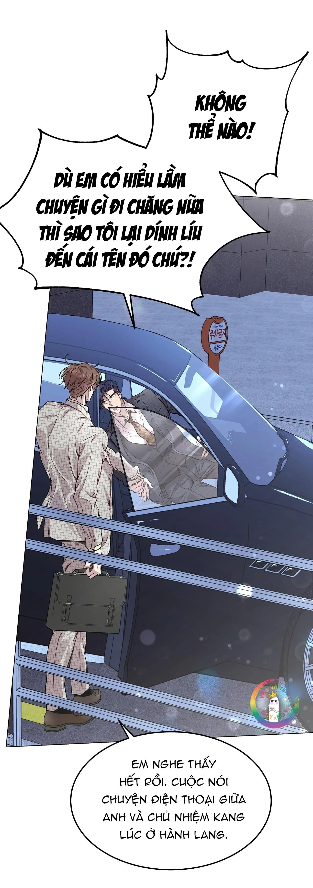 (END) Vị Kỷ Chapter 57 Trang 14