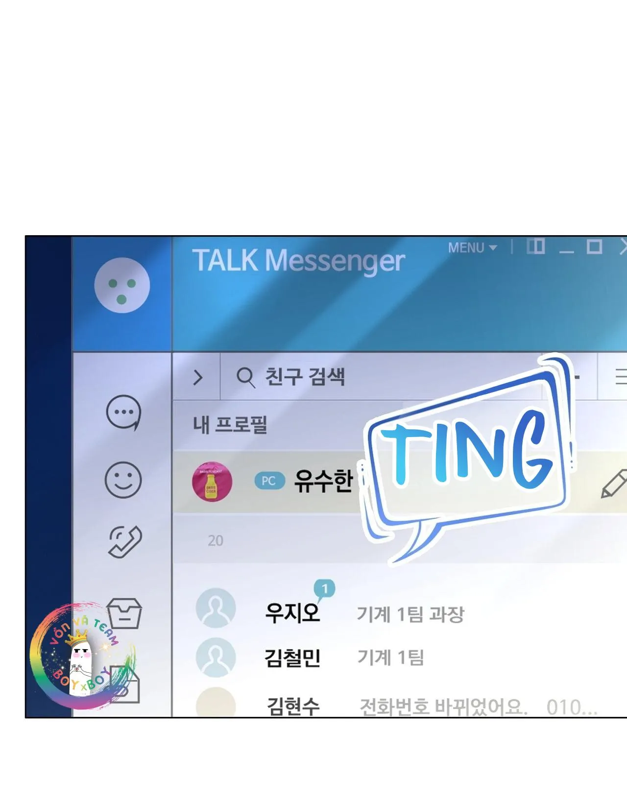 (END) Vị Kỷ Chapter 58 Trang 30