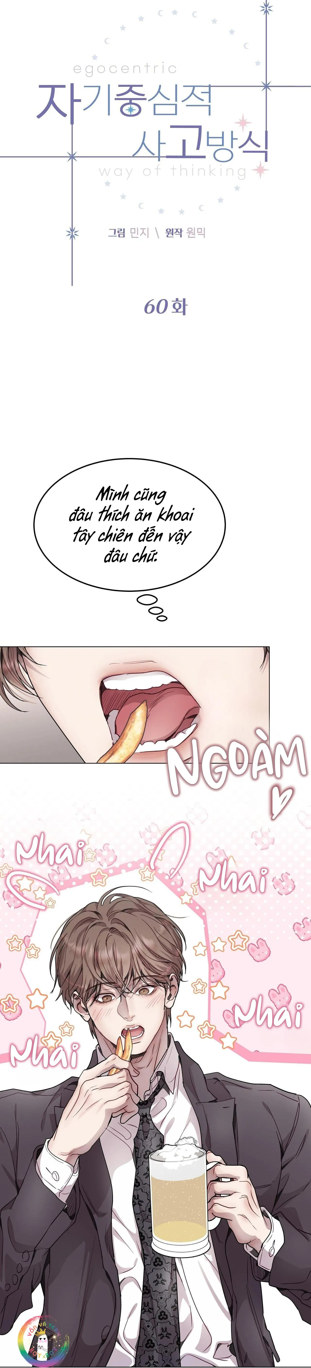 (END) Vị Kỷ Chapter 60 Trang 6