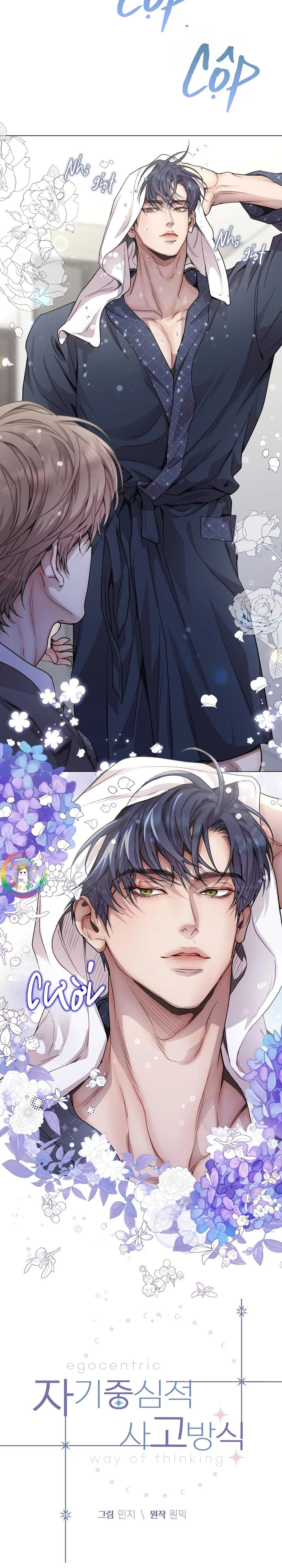 (END) Vị Kỷ Chapter 61 Trang 4