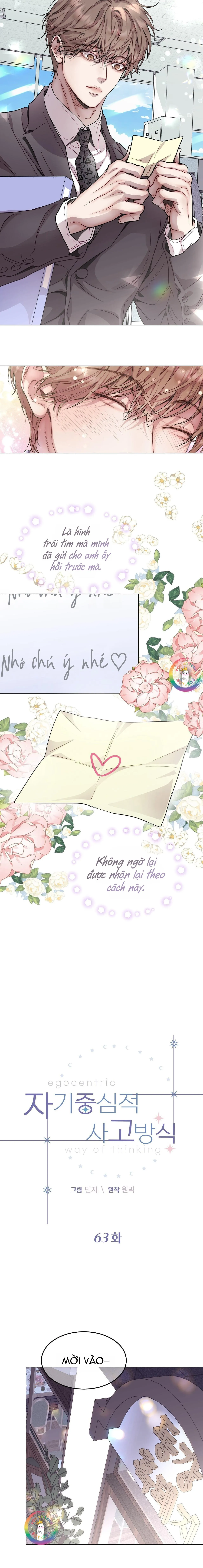 (END) Vị Kỷ Chapter 63 Trang 5