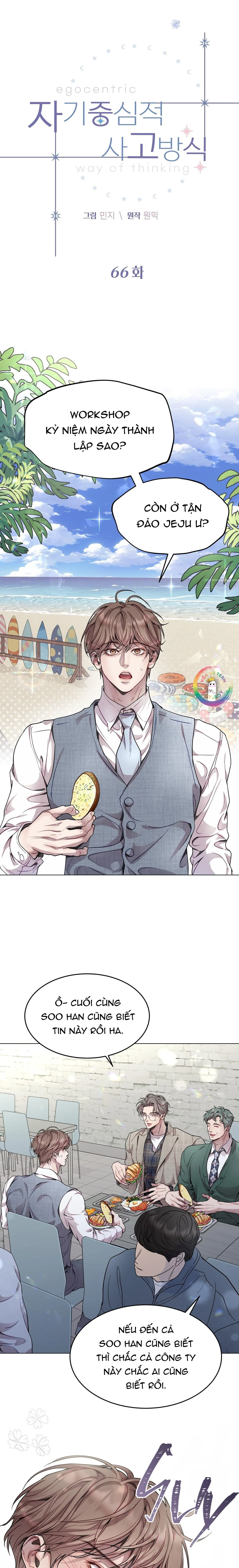 (END) Vị Kỷ Chapter 66 Trang 3