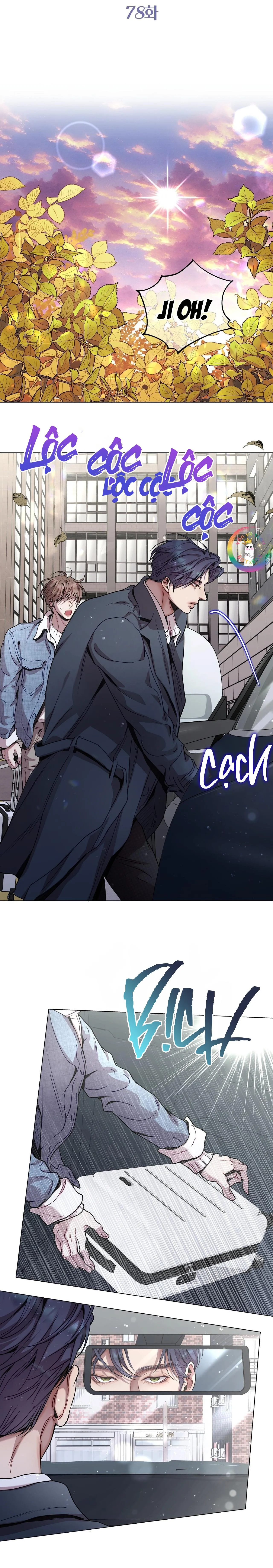 (END) Vị Kỷ Chapter 78 Trang 7