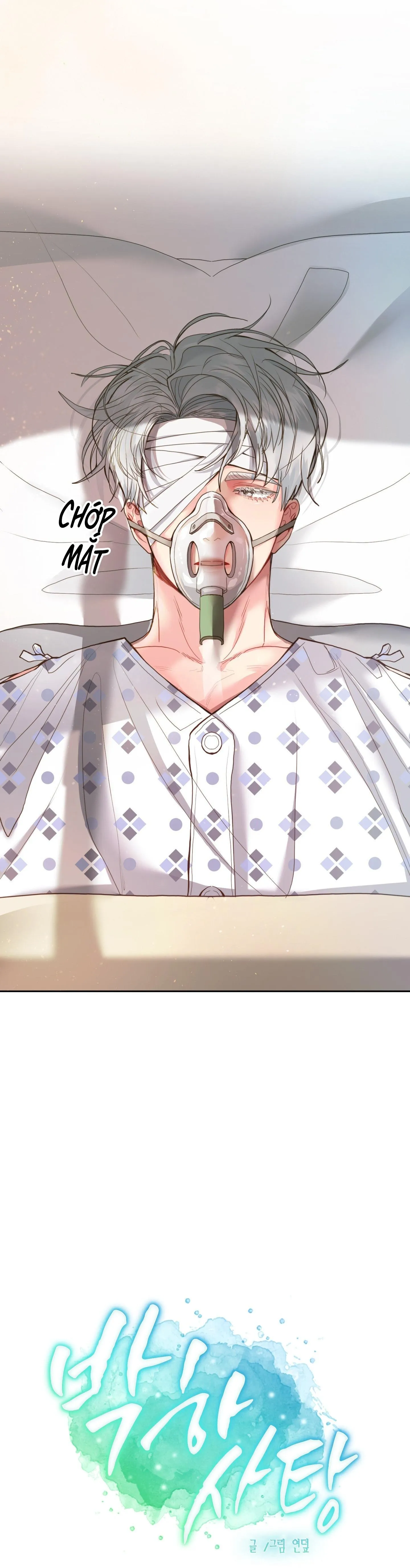 Vị ngọt thanh mát Chapter 1 Trang 18
