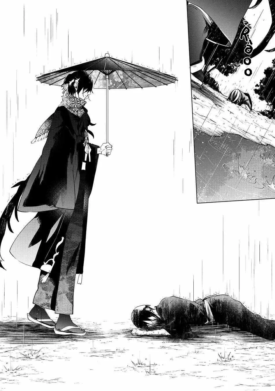 Vị thần diều hâu & tế phẩm đáng thương Chapter 3 Trang 8