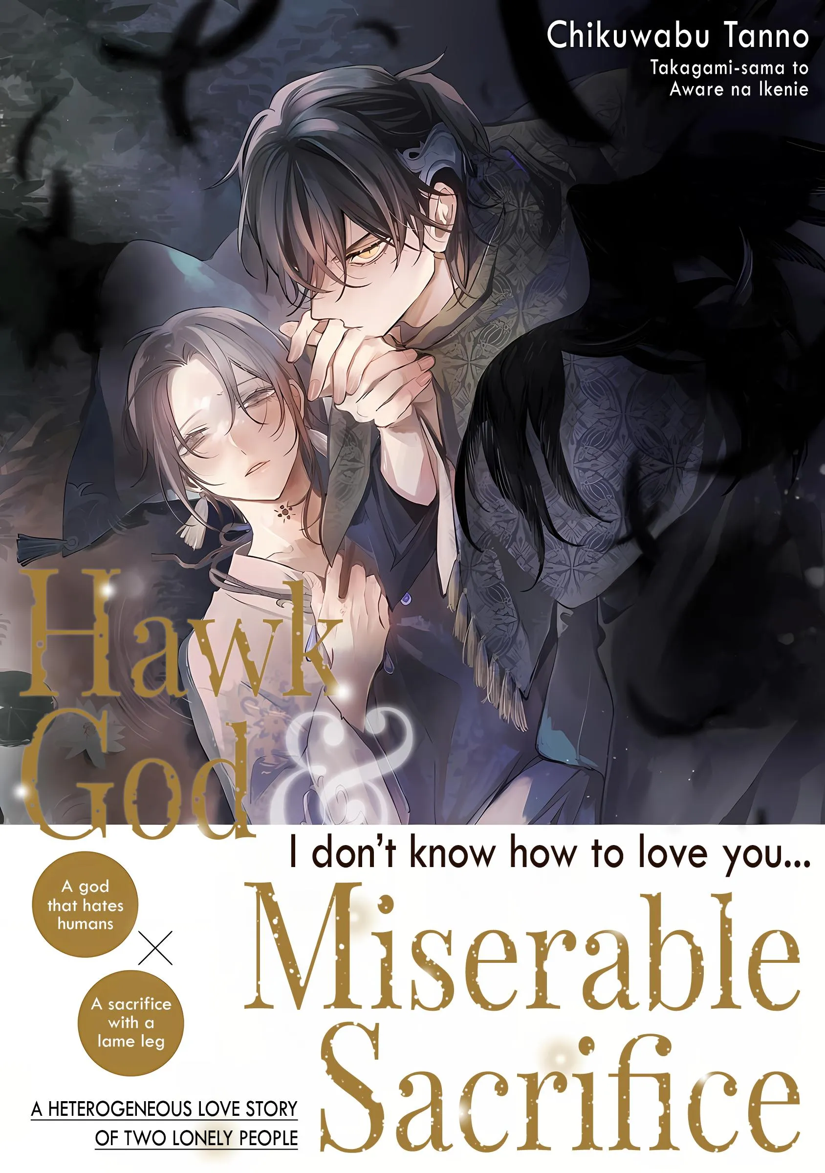 Vị thần diều hâu & tế phẩm đáng thương Chapter 1 Trang 3