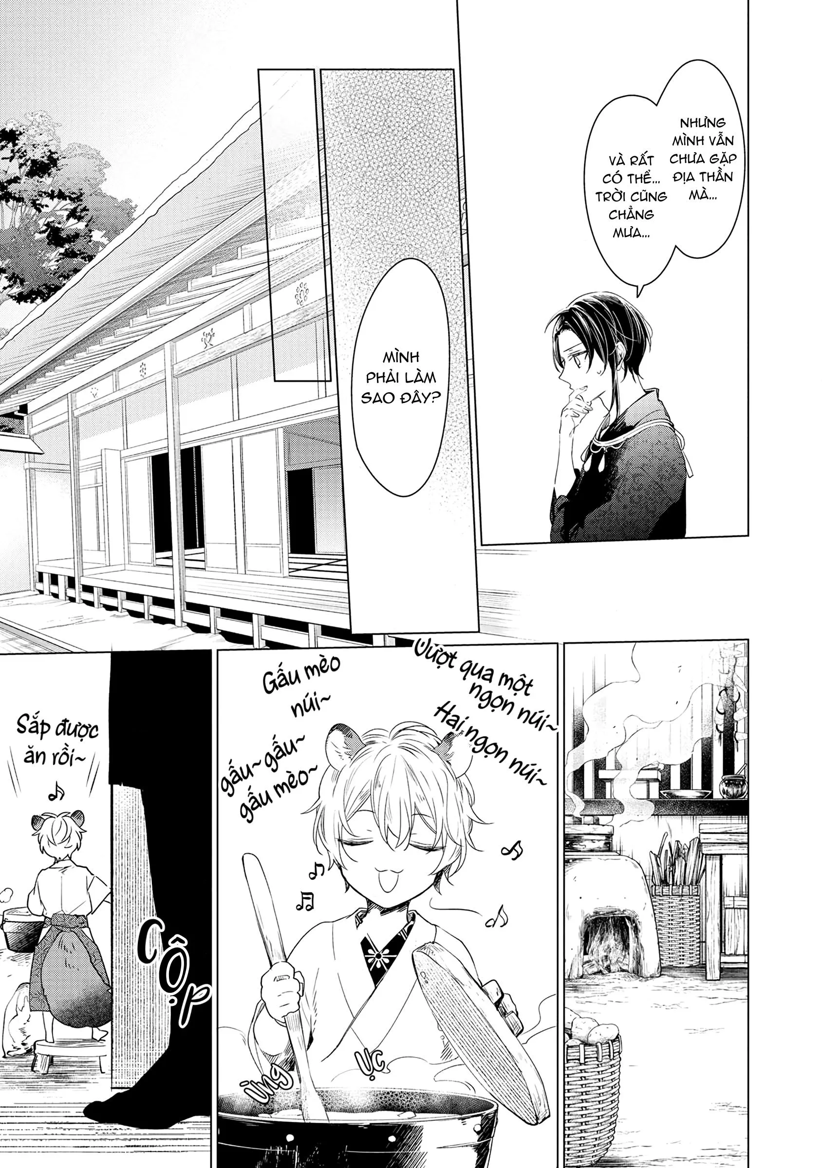 Vị thần diều hâu & tế phẩm đáng thương Chapter 1 Trang 23