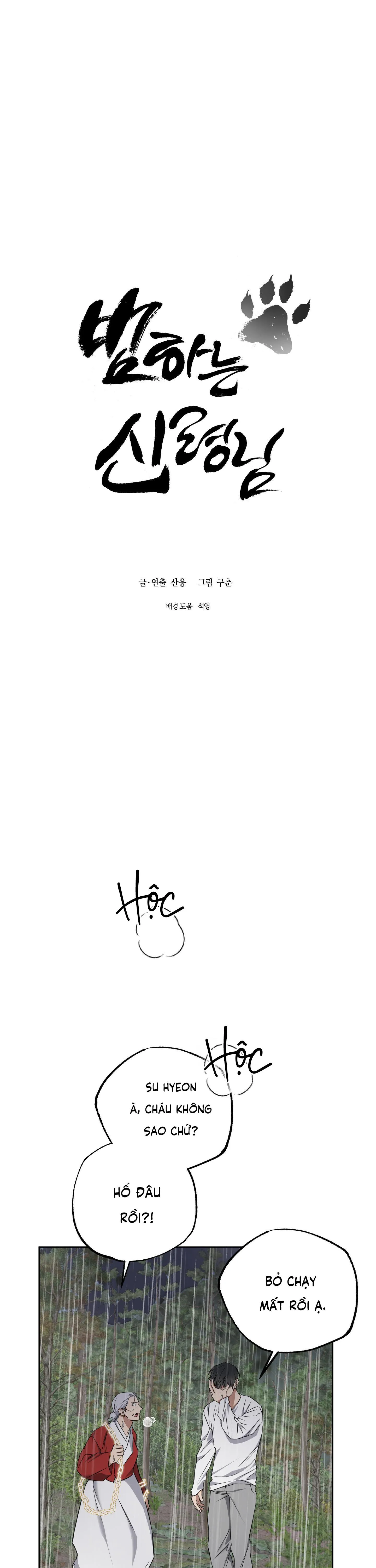 VỊ THẦN TỘI LỖI Chapter 10 Trang 11