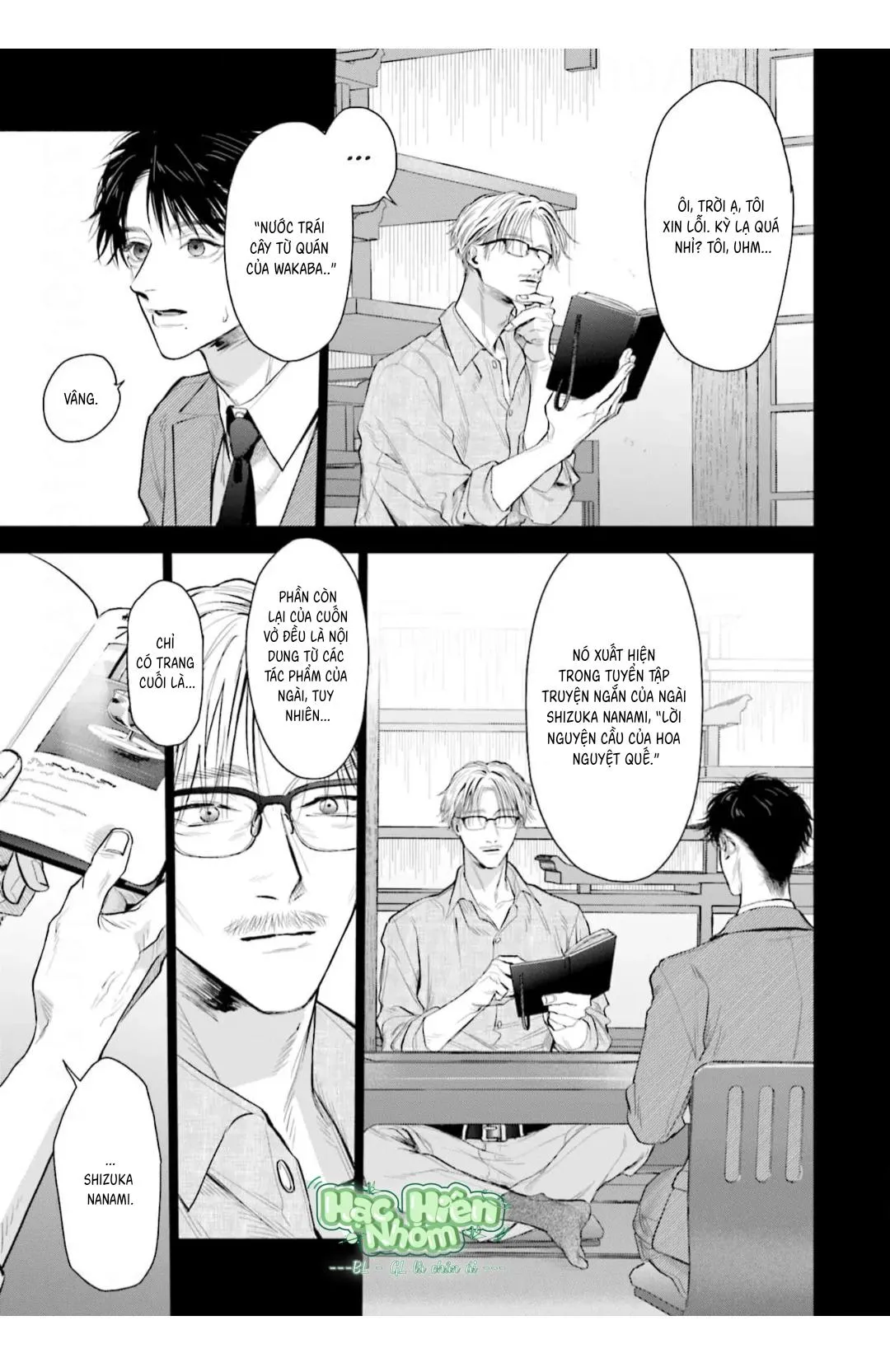 Vị ngọt của sự buông thả Chapter 4 Trang 16