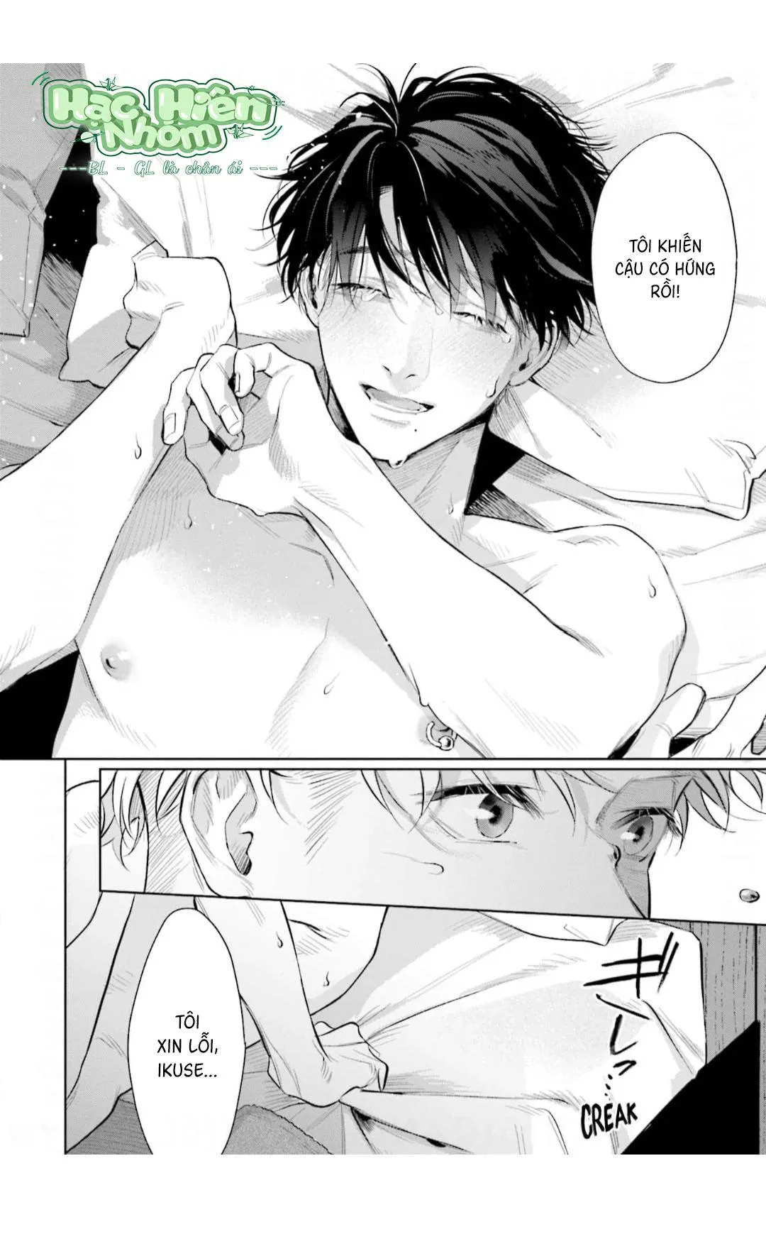 Vị ngọt của sự buông thả Chapter 6 Trang 31