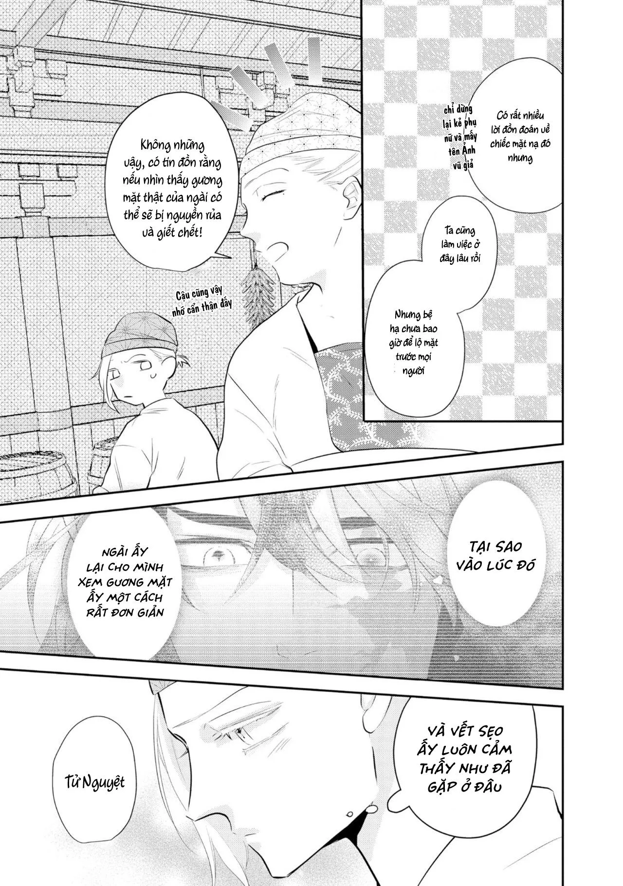 Vị vua cô độc và tình yêu của bóng tối Chapter 2 Trang 15