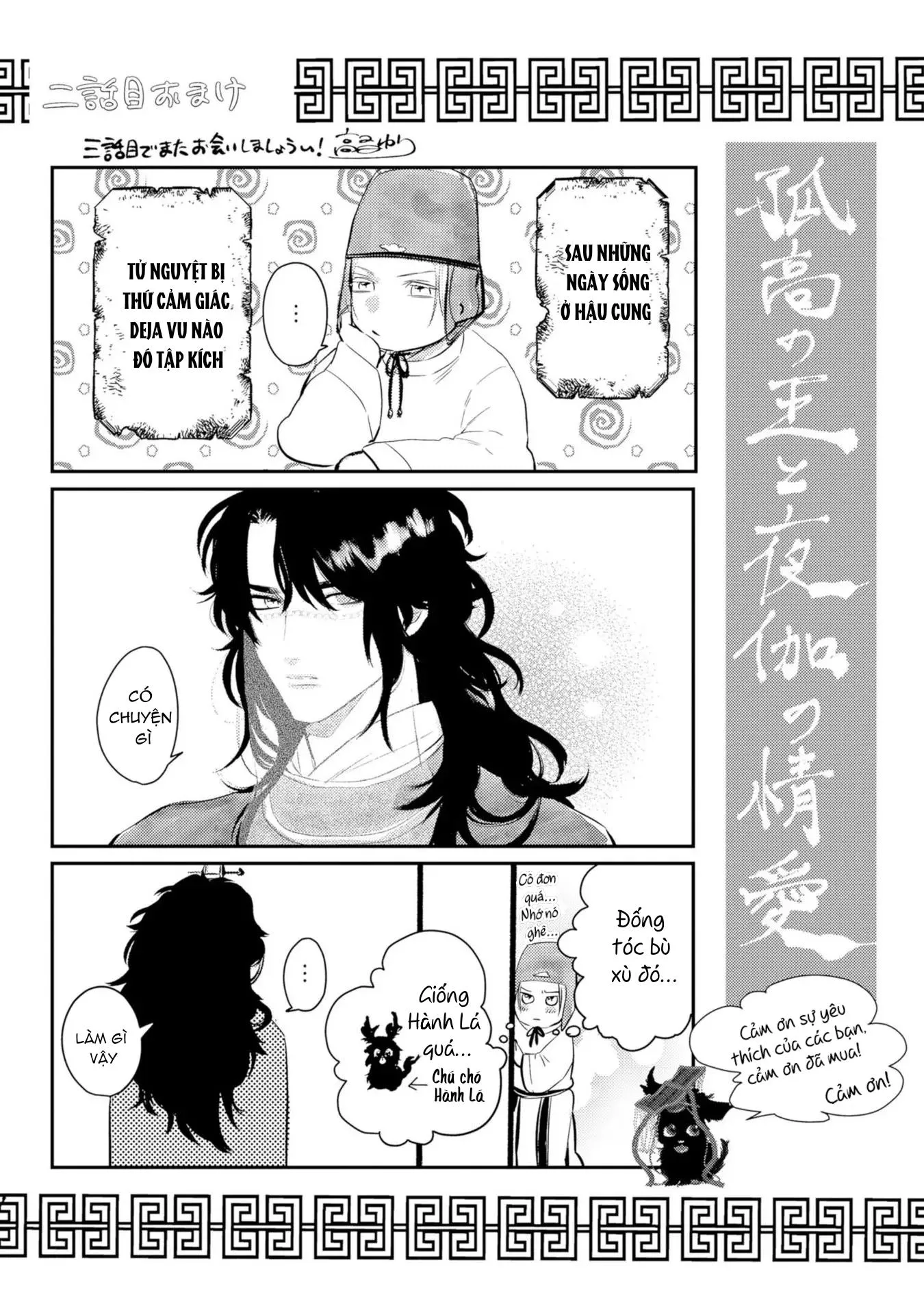 Vị vua cô độc và chuyện tình nơi đêm khuya Chapter 2 Trang 40