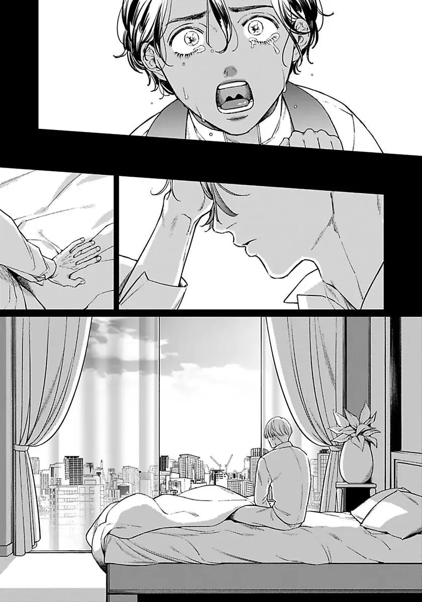 Vị Vua Quyến Rũ Mộng Mơ Về Một Ngàn Lẻ Một Đêm Chapter 5 Trang 4