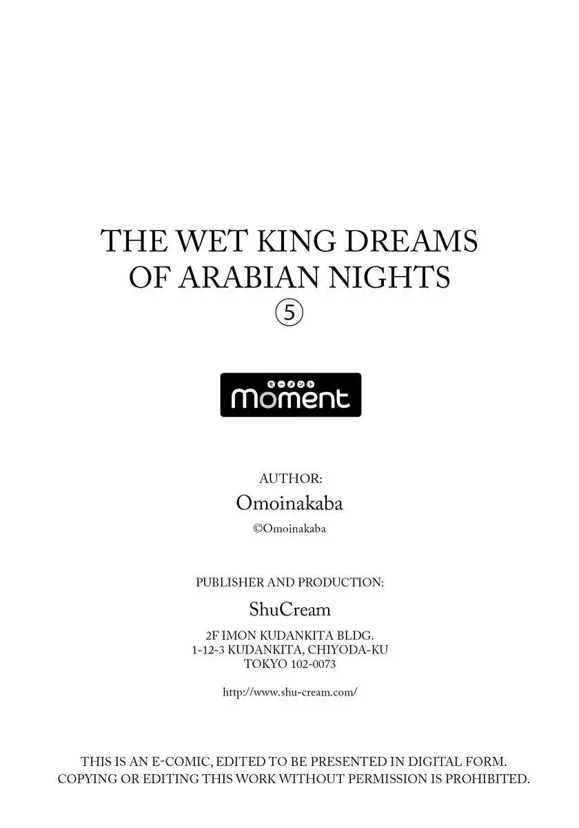 Vị Vua Quyến Rũ Mộng Mơ Về Một Ngàn Lẻ Một Đêm Chapter 5 Trang 41