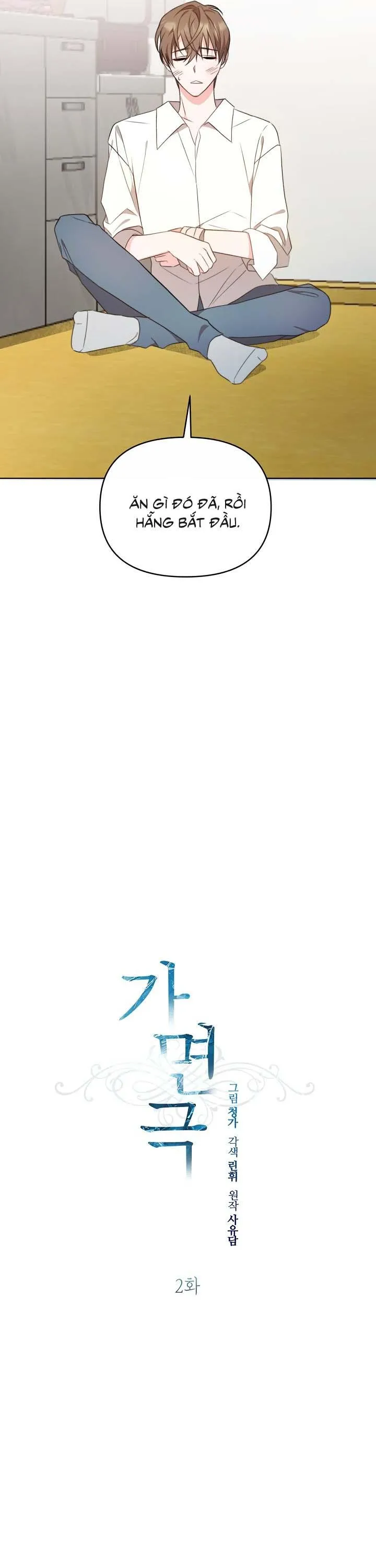 Masquerade Chapter 2 Trang 12