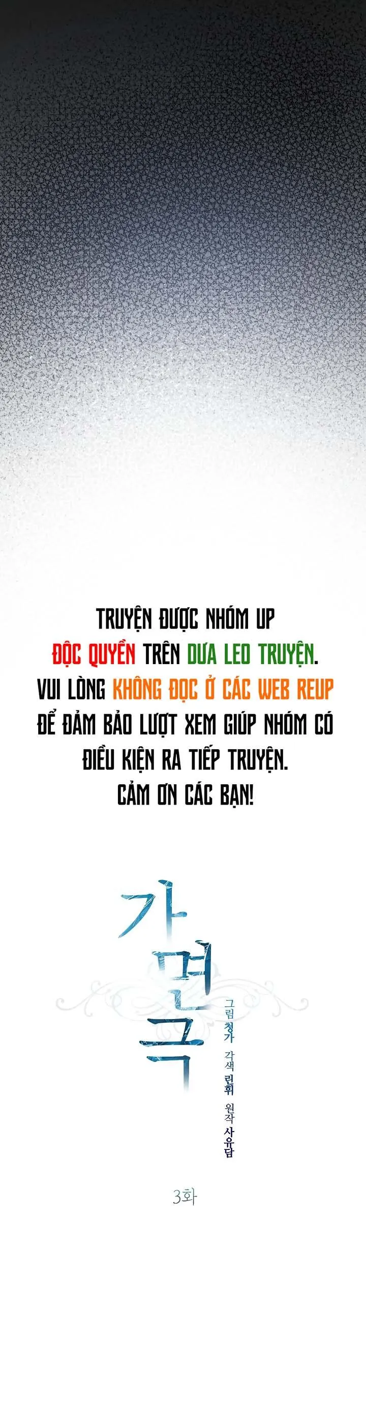 Masquerade Chapter 3 Trang 6