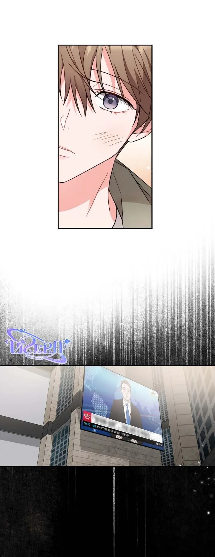 Masquerade Chapter 4 Trang 21