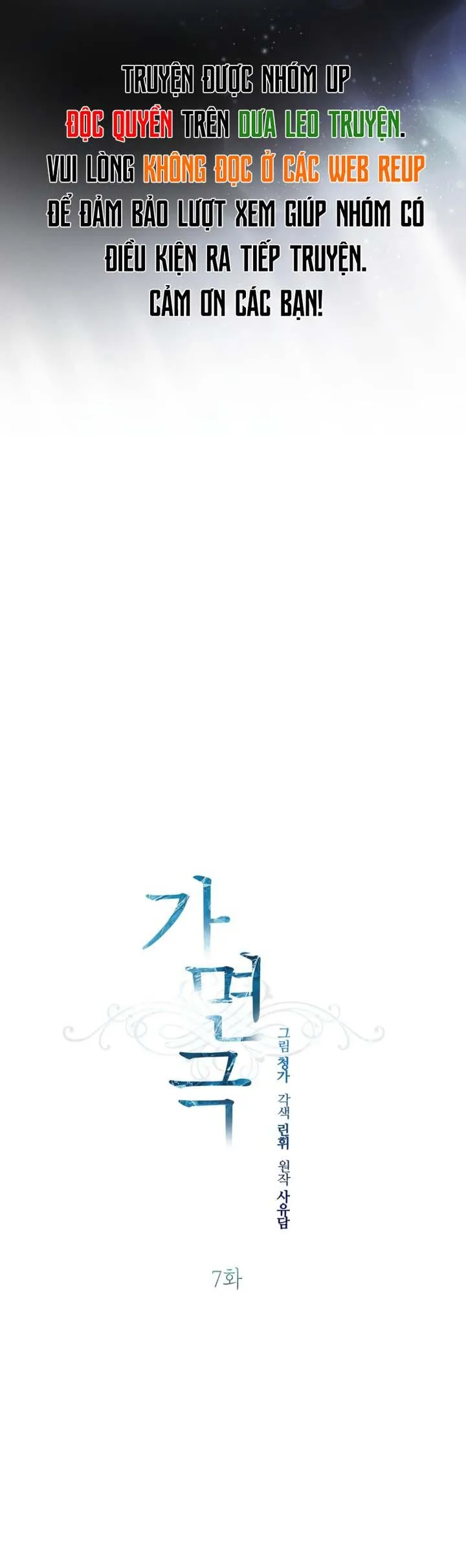 Masquerade Chapter 7 Trang 6