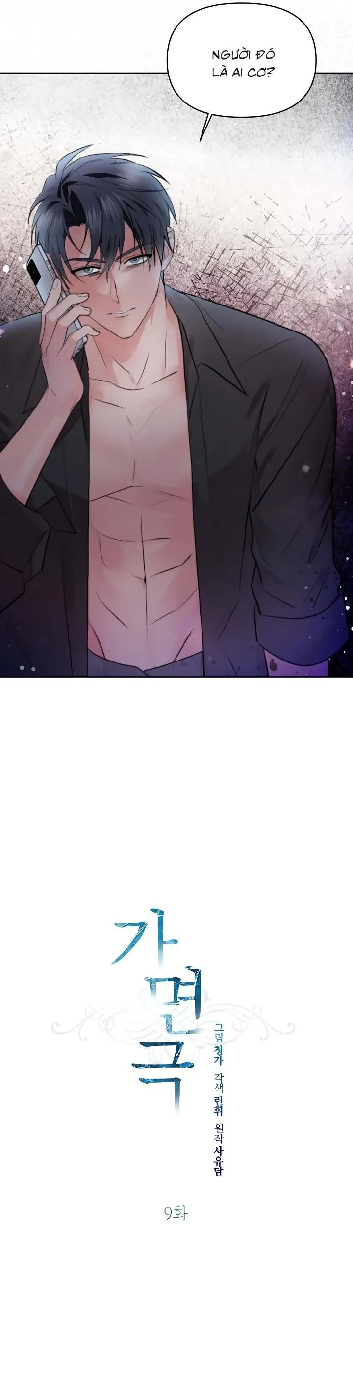 Masquerade Chapter 9 Trang 6