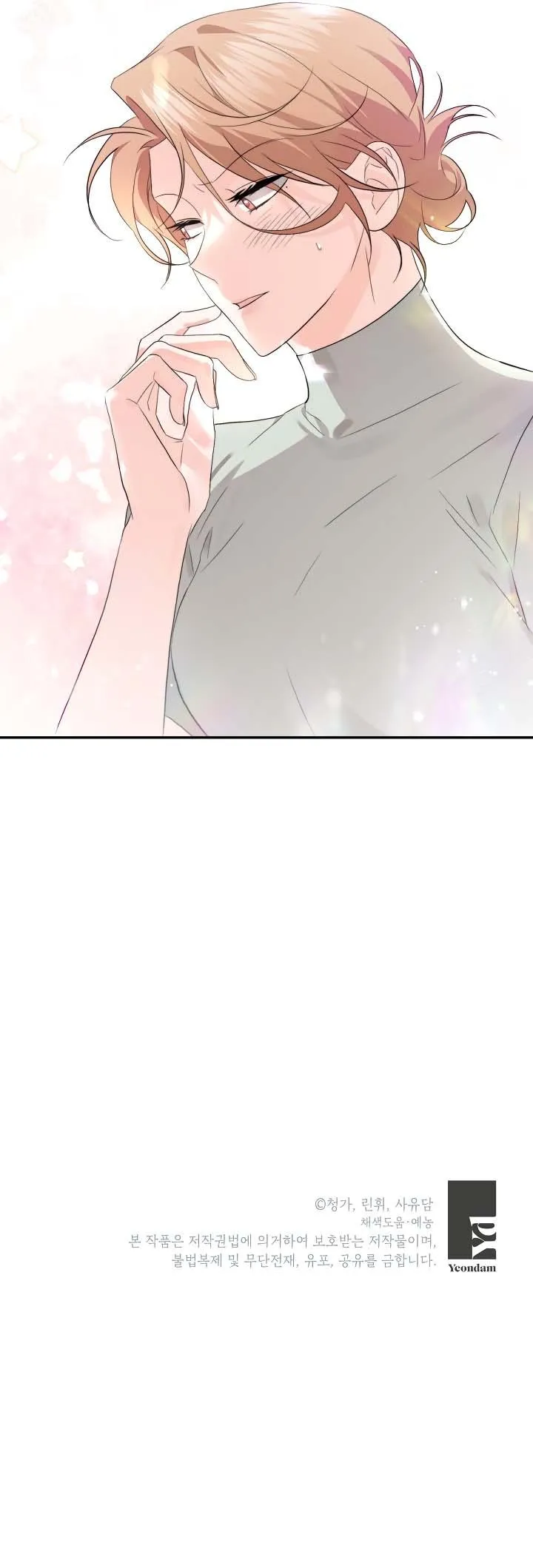 Masquerade Chapter 12 Trang 36