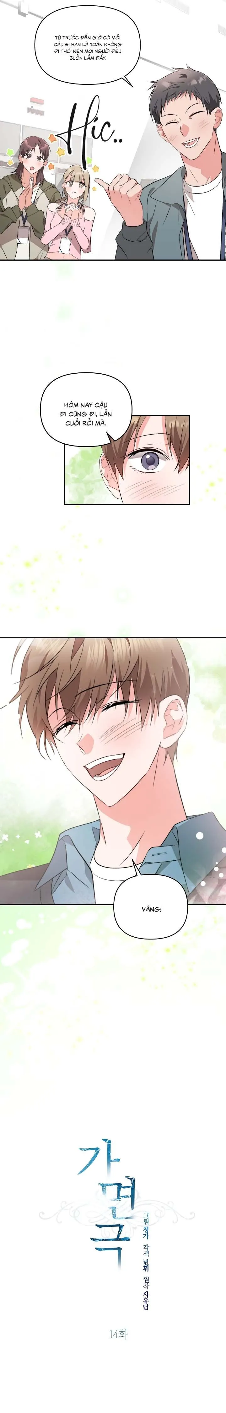 Masquerade Chapter 14 Trang 3