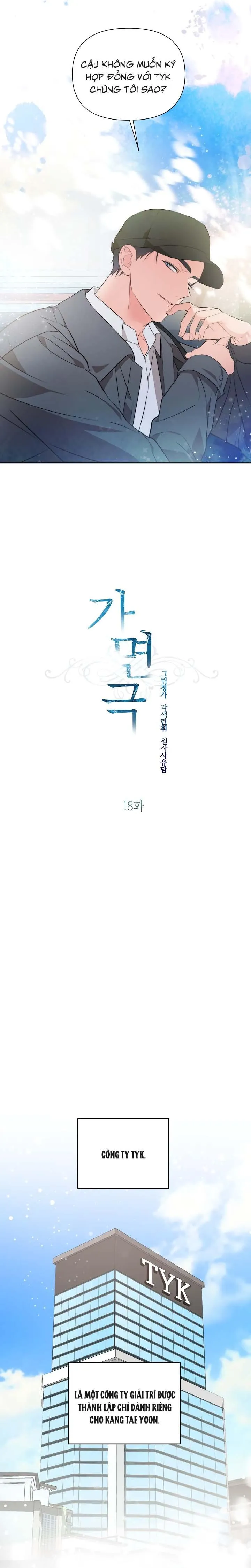 Masquerade Chapter 18 Trang 5