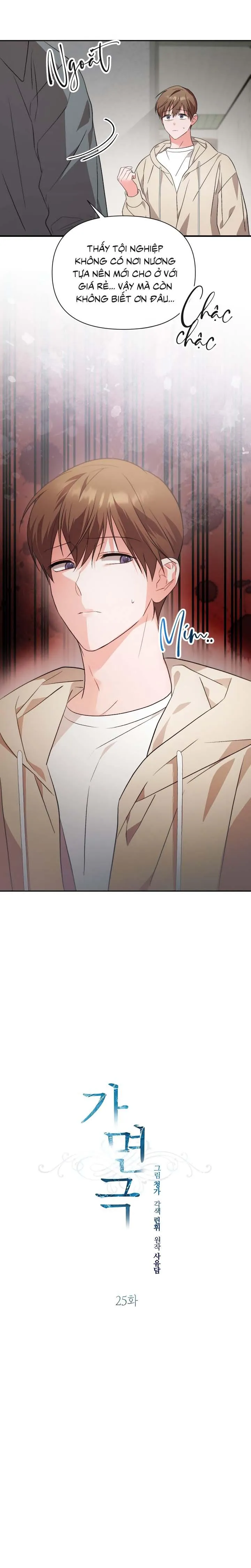 Masquerade Chapter 25 Trang 4
