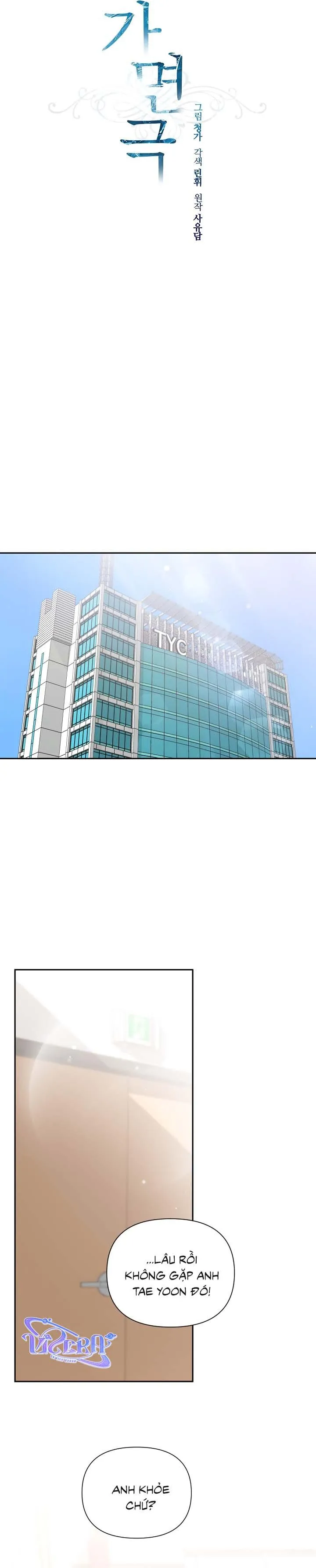 Masquerade Chapter 29 Trang 5