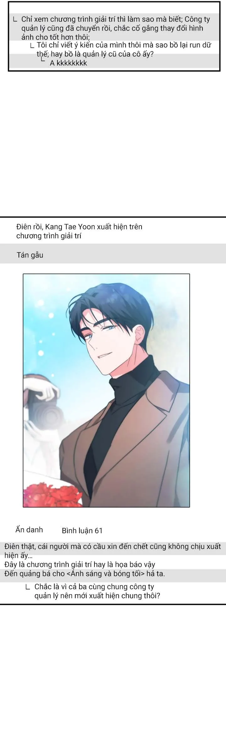 Masquerade Chapter 32 Trang 4