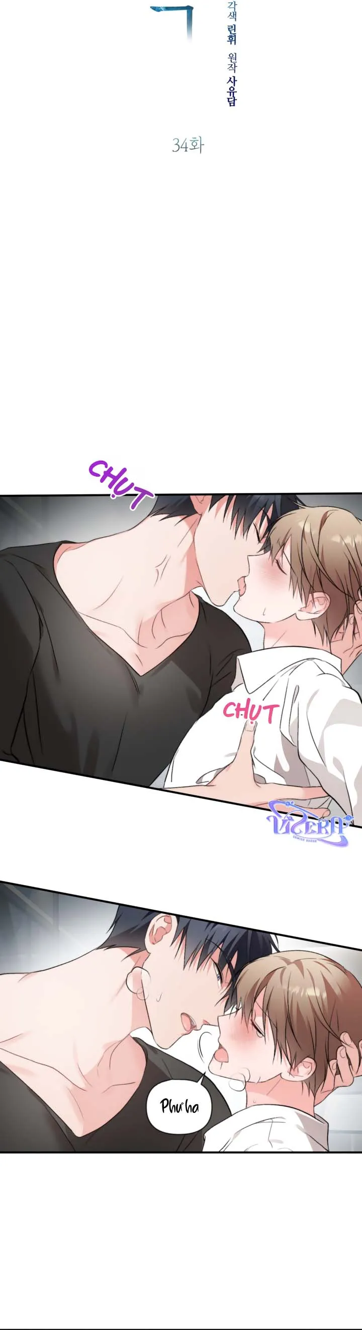 Masquerade Chapter 34 Trang 11