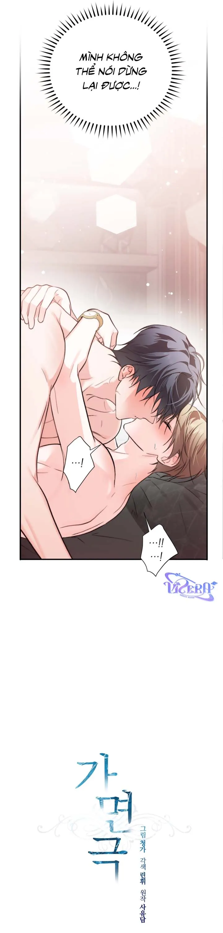 Masquerade Chapter 35 Trang 6