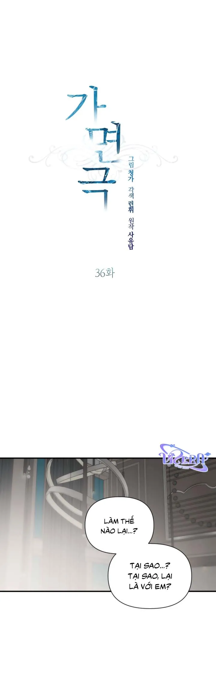 Masquerade Chapter 36 Trang 14