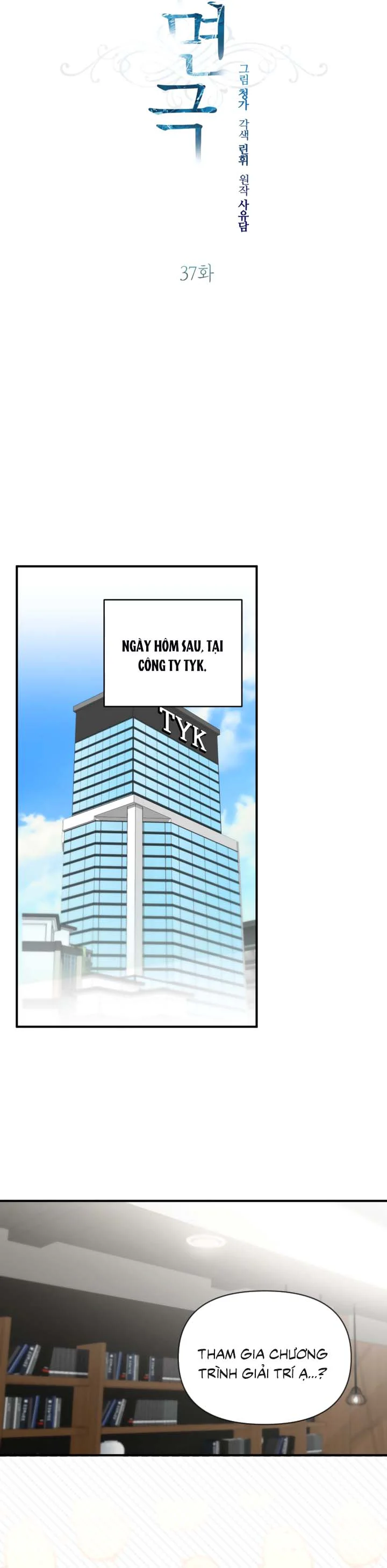 Masquerade Chapter 37 Trang 9