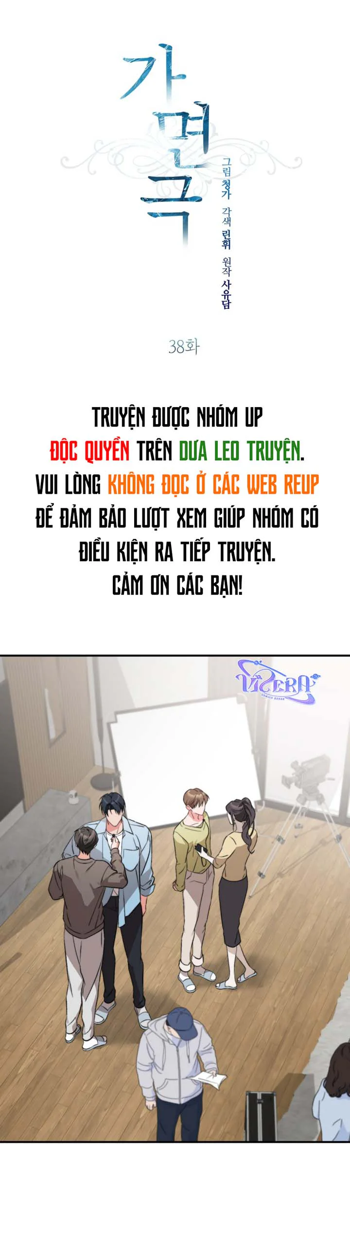 Masquerade Chapter 38 Trang 17