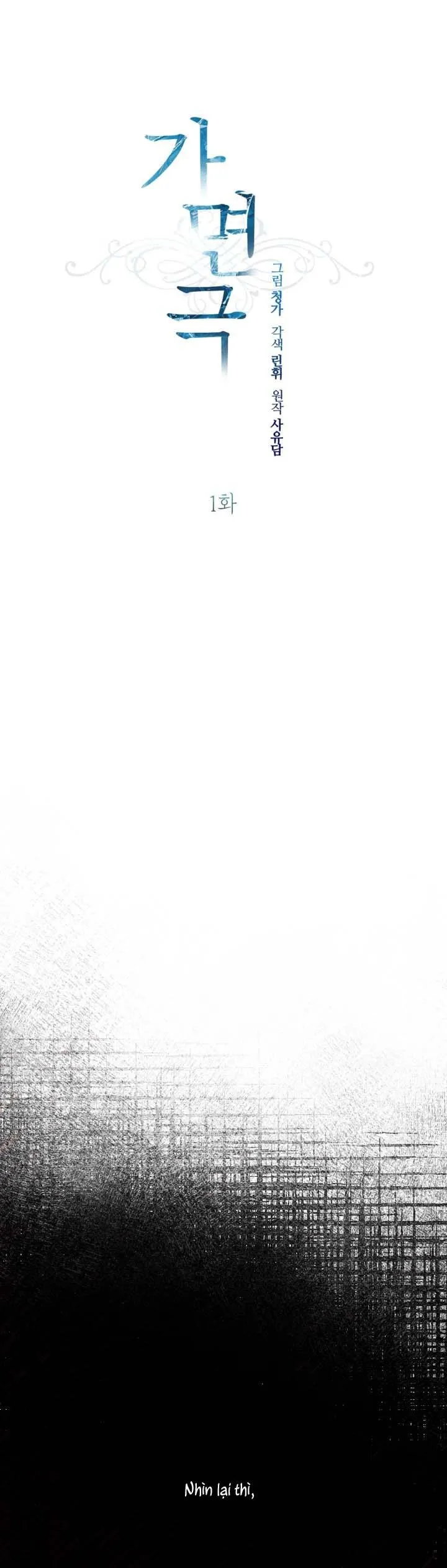 Masquerade Chapter 1 Trang 9