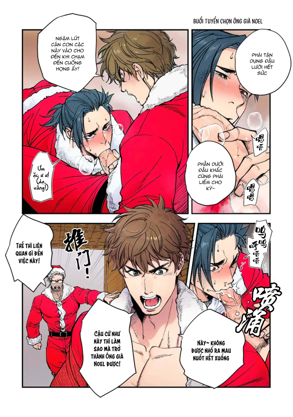 Tuyển tập truyện của Unknown Chapter 5 Trang 3