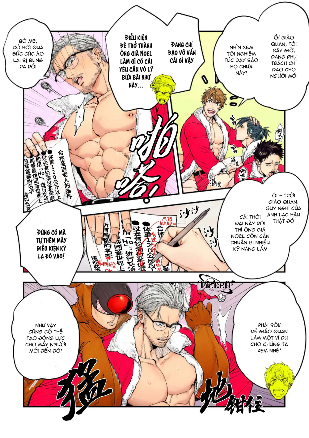 Tuyển tập truyện của Unknown Chapter 5 Trang 4