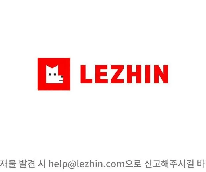 VIÊN KẸO NGỌT NGÀO Chapter 1 Trang 58