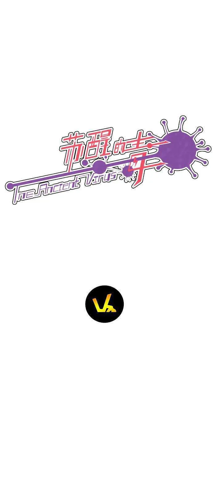 Virus Cổ Đại Chapter 4 Trang 8