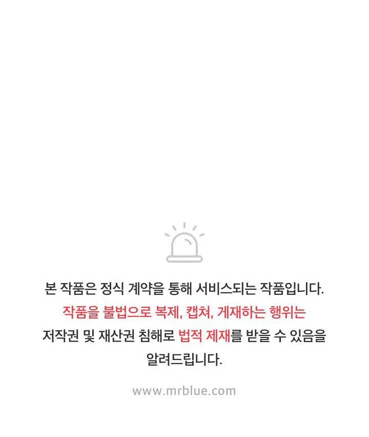 VIVARIUM Chapter 6 Trang 74