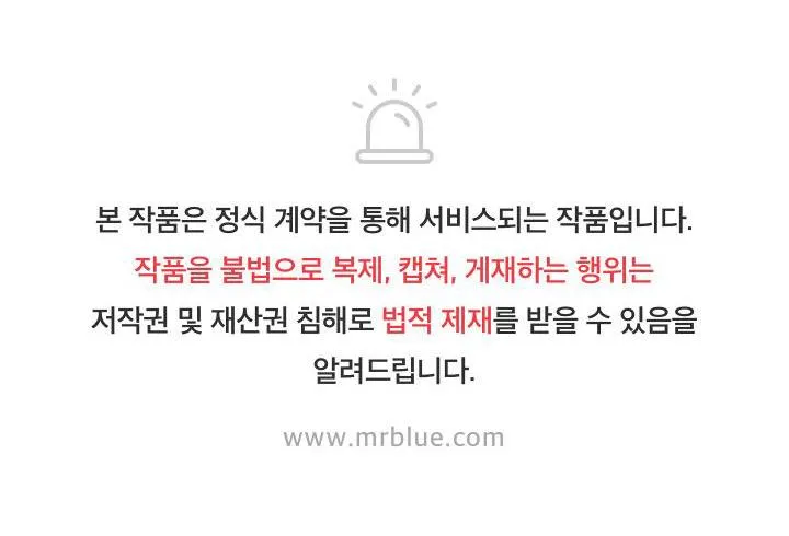 VIVARIUM Chapter 7 Trang 91