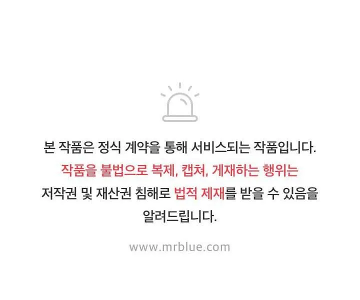 VIVARIUM Chapter 9 Trang 81