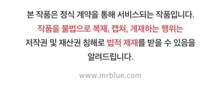 VIVARIUM Chapter 17 Trang 72