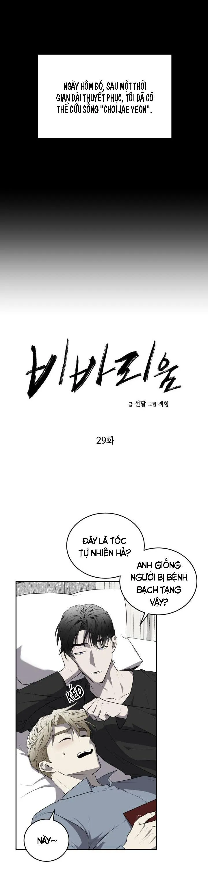 VIVARIUM Chapter 29 Trang 6