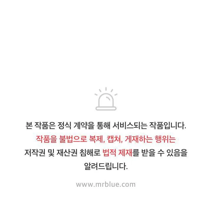 VIVARIUM Chapter 34 Trang 51